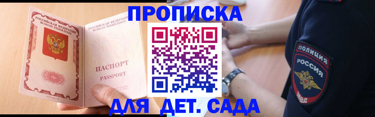 пропишу в квартире в Долинске